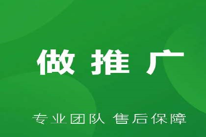 竞价推广开户的优化技巧：如何提升广告质量度